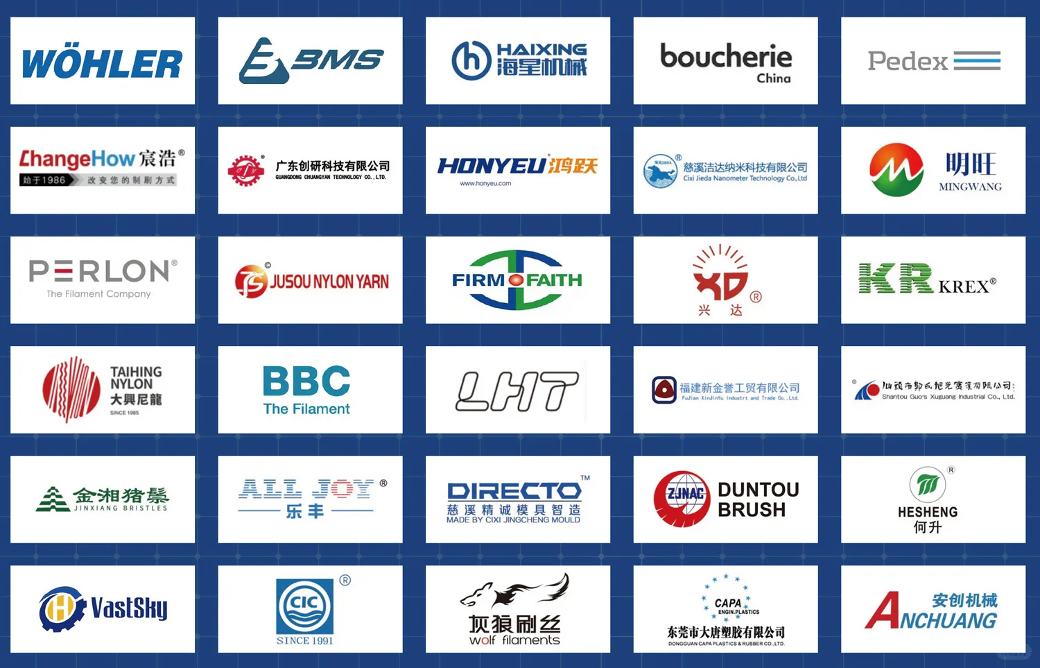 CIBRUSH 2025上海制刷工业展，今日开展！