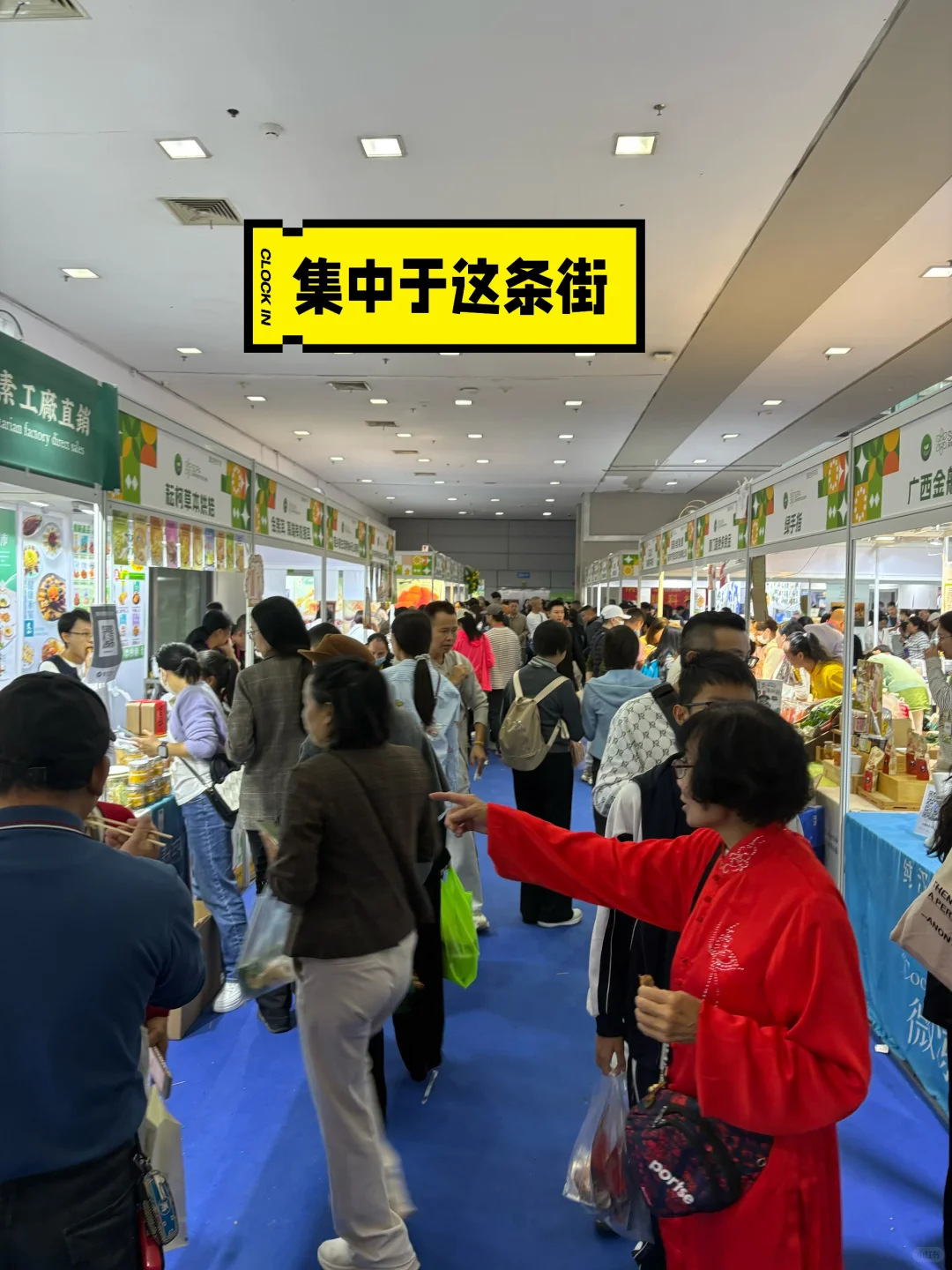 深圳首届素食展2025大湾区植物基食品展