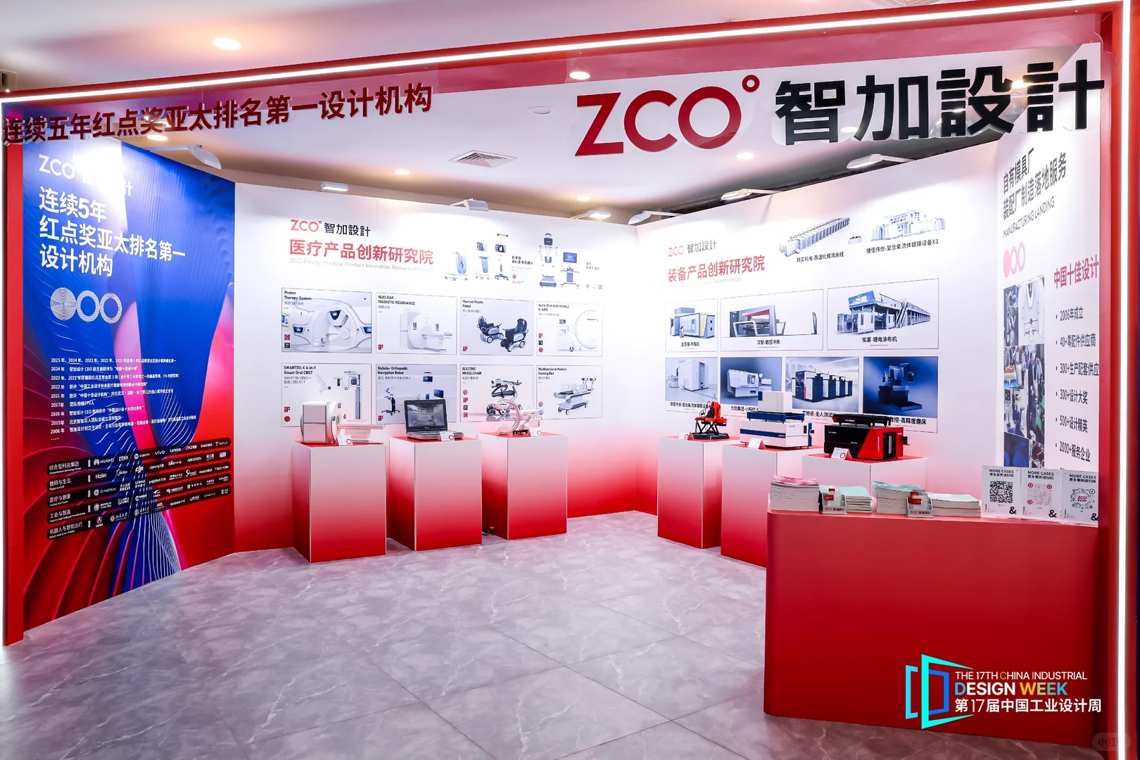 这次的设计周，有好多好看的展!