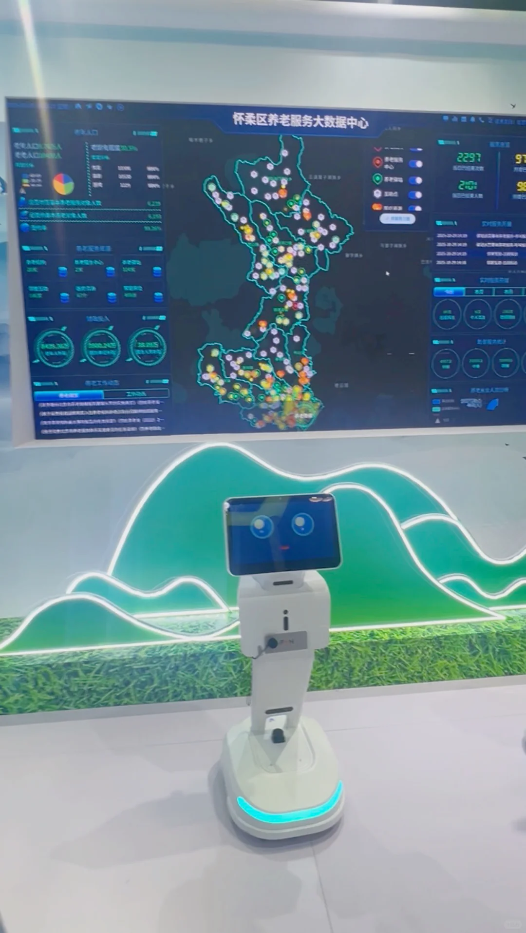 10月29日探展北京国际老龄产业博览会日记~