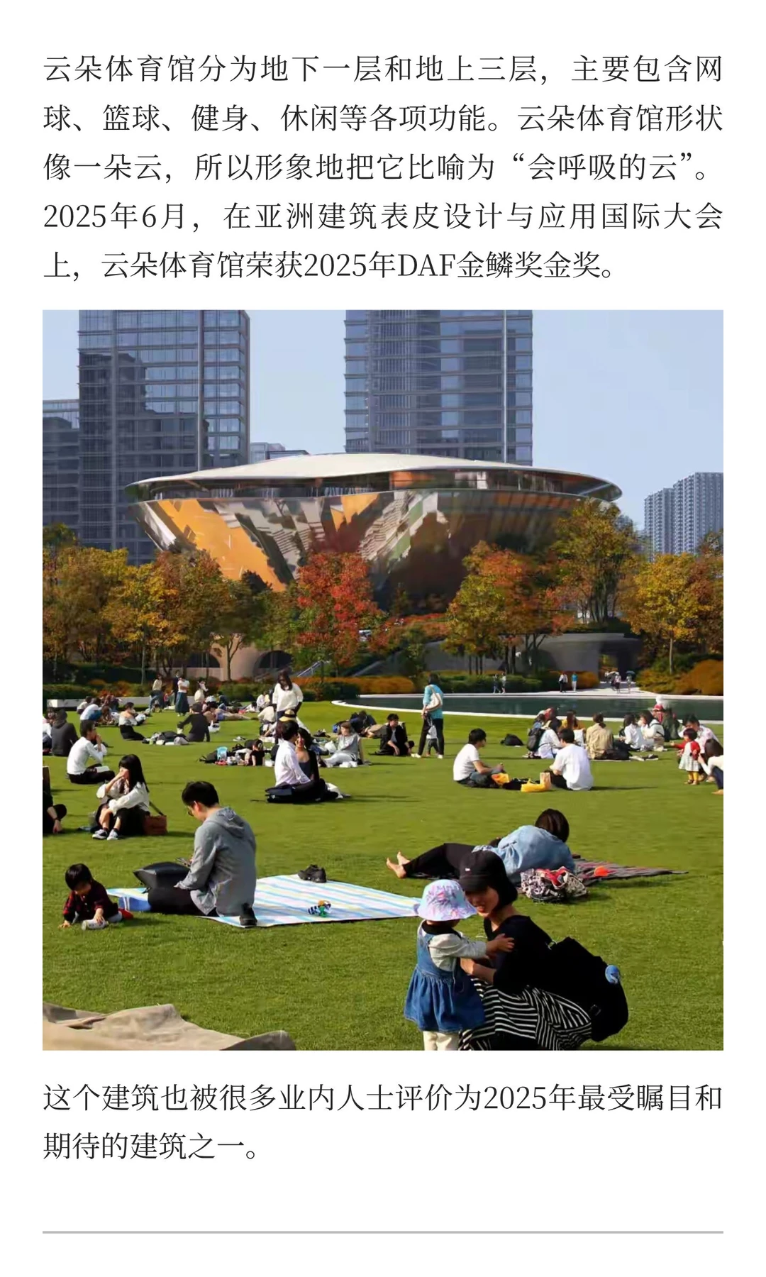 石家庄，也终于有了一个马岩松的作品