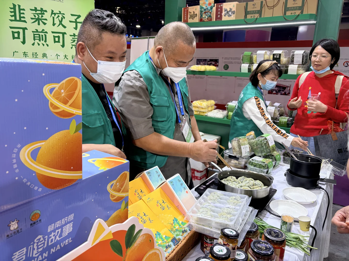 2025年大湾区农产品交易会|土特产博览会