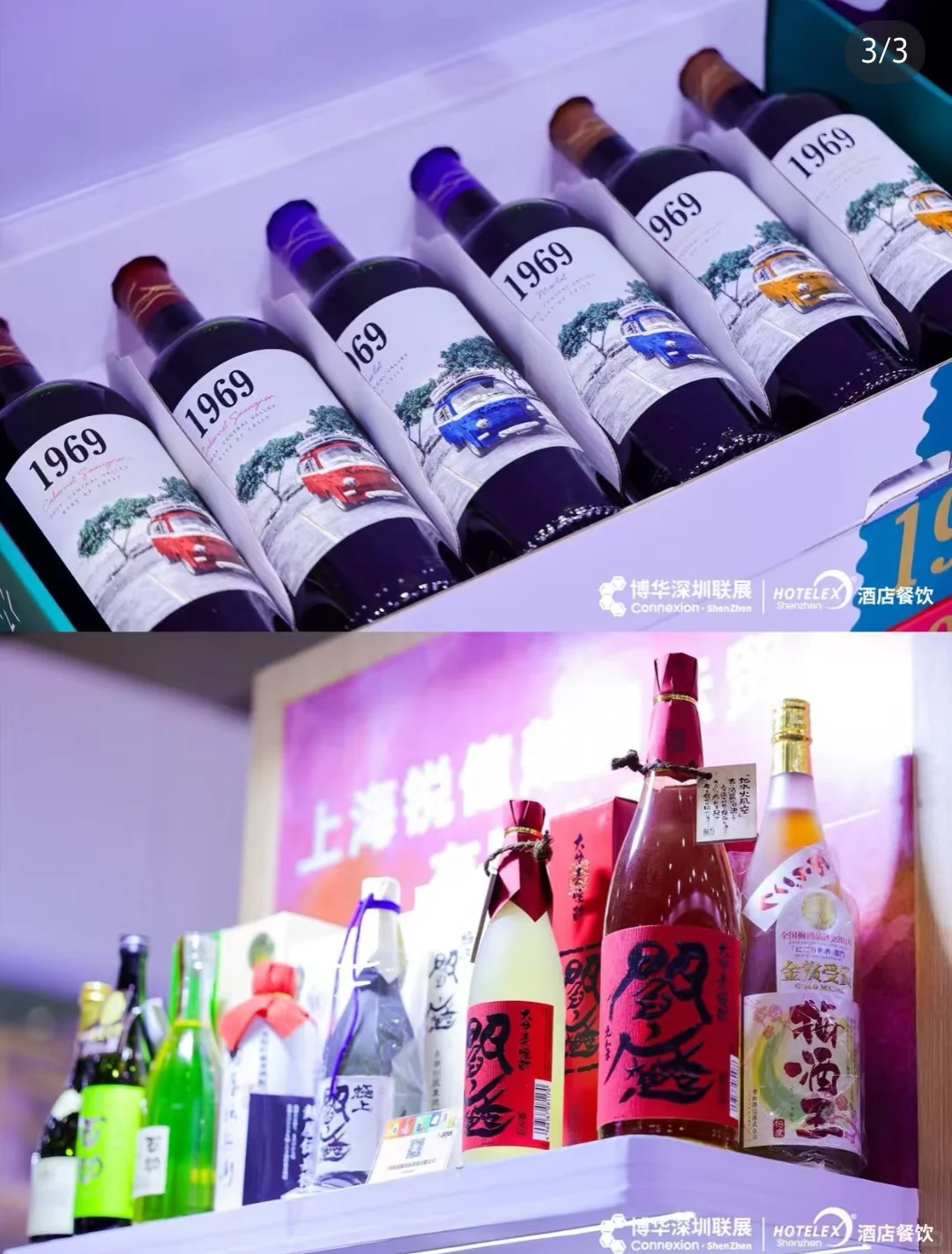 深圳食品展会免费地铁票+午餐卷