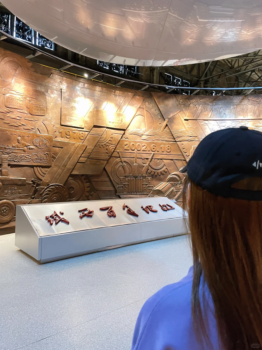 参观中国工业博物馆｜感受中国制造