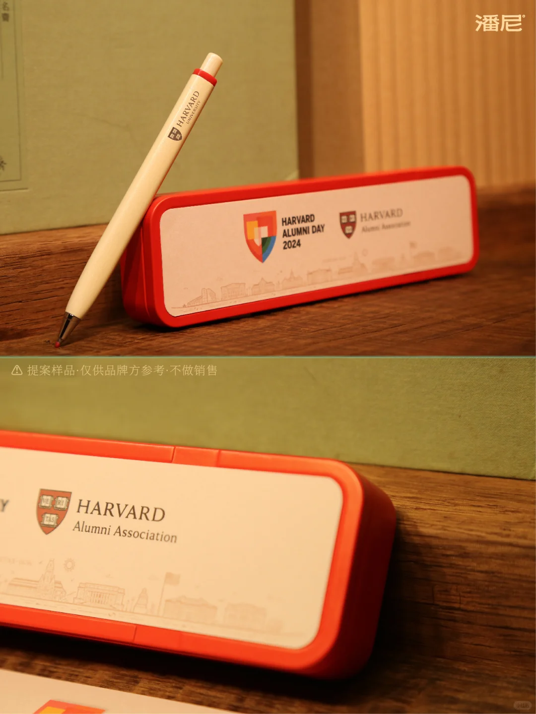 哈佛大学°校友会伴手礼·提案?定制