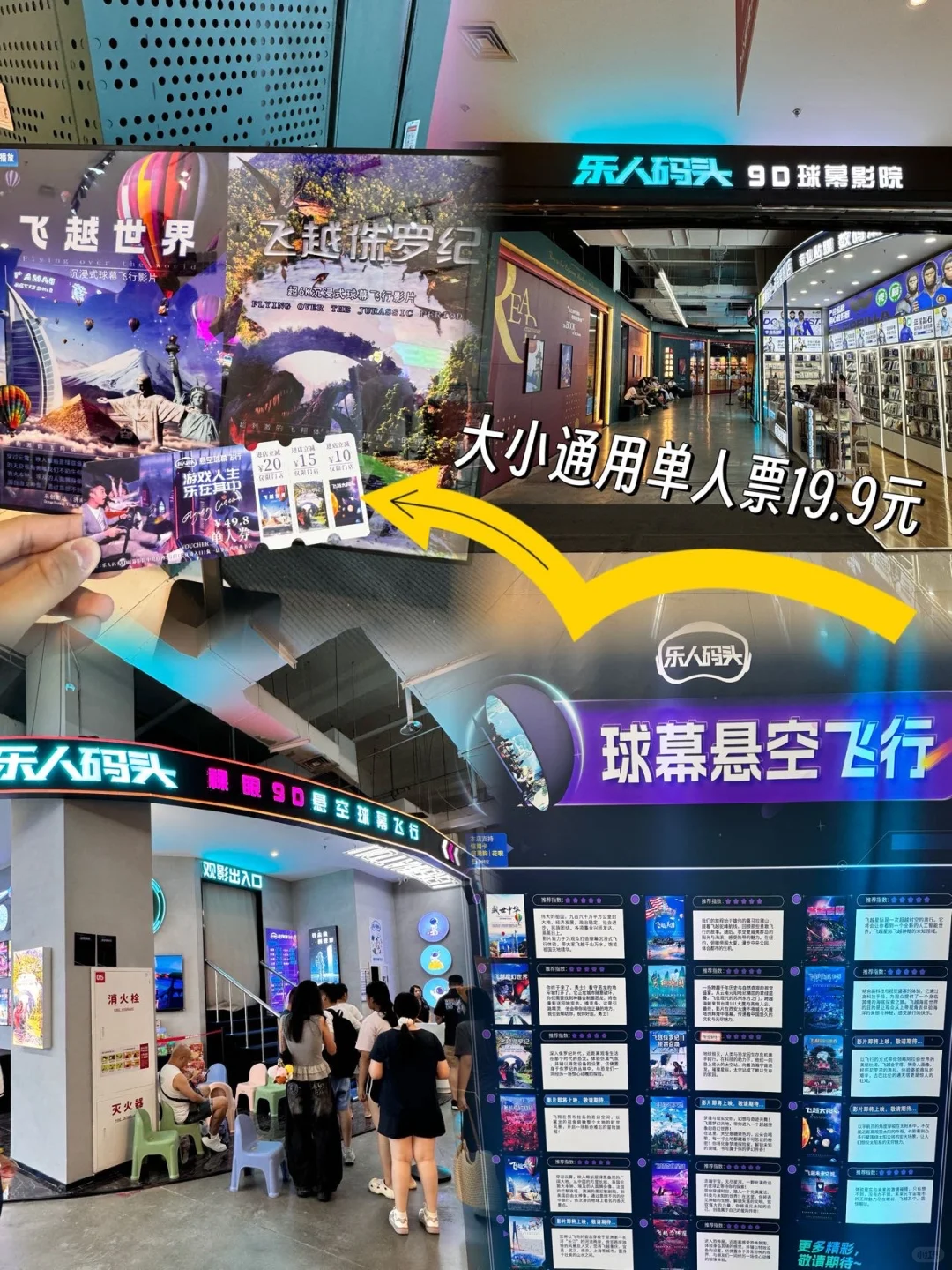 哈尔滨…红博会展购物广场还要给我什么惊喜