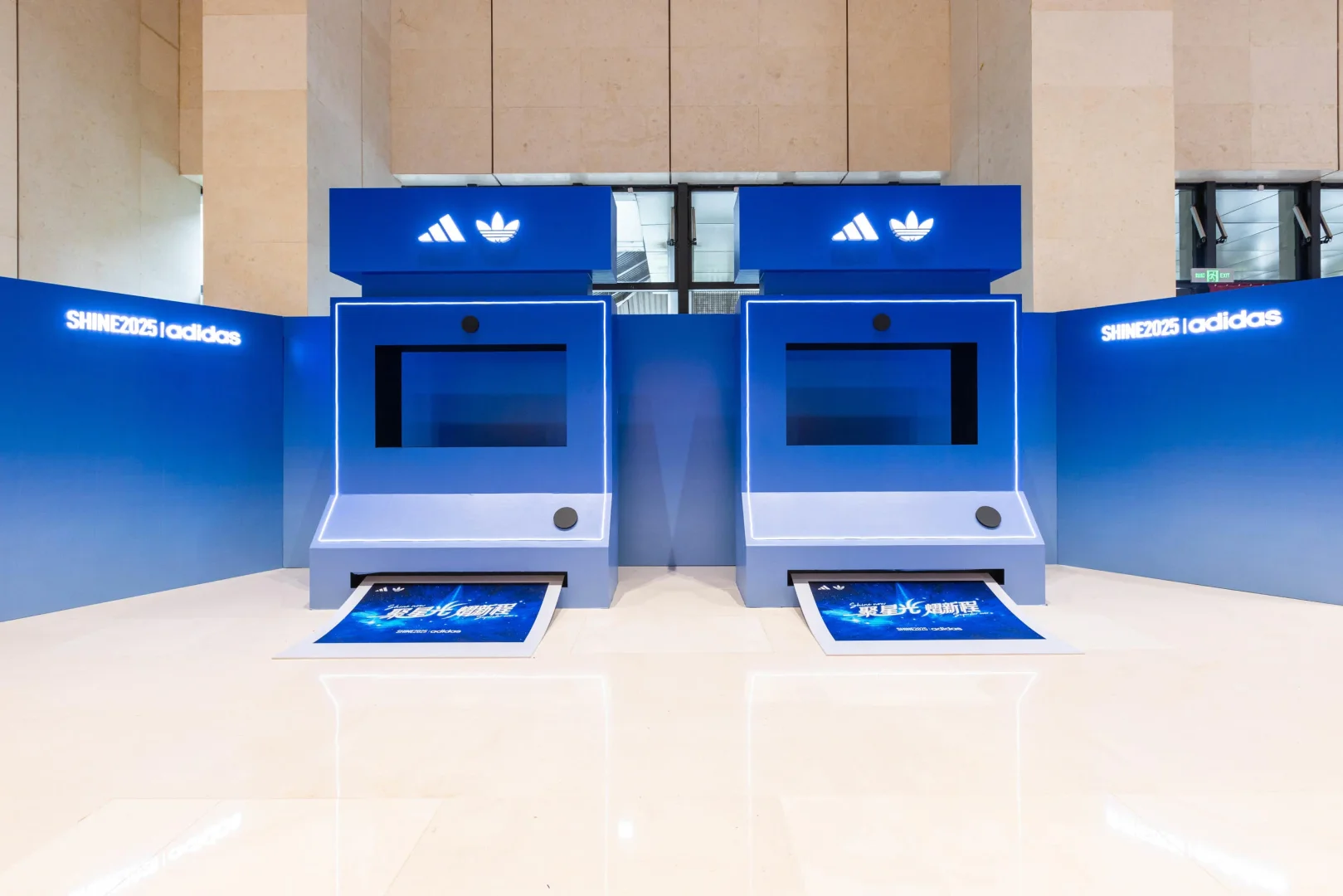 【活动策划】Adidas SHINE 2025年度盛典