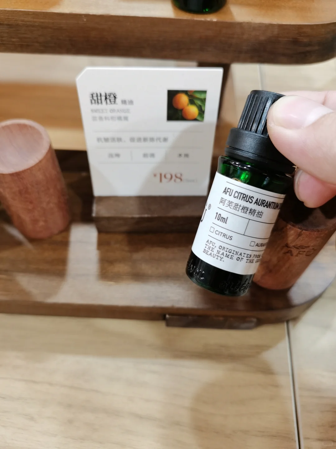 杨叔聊香—厦门疗愈展