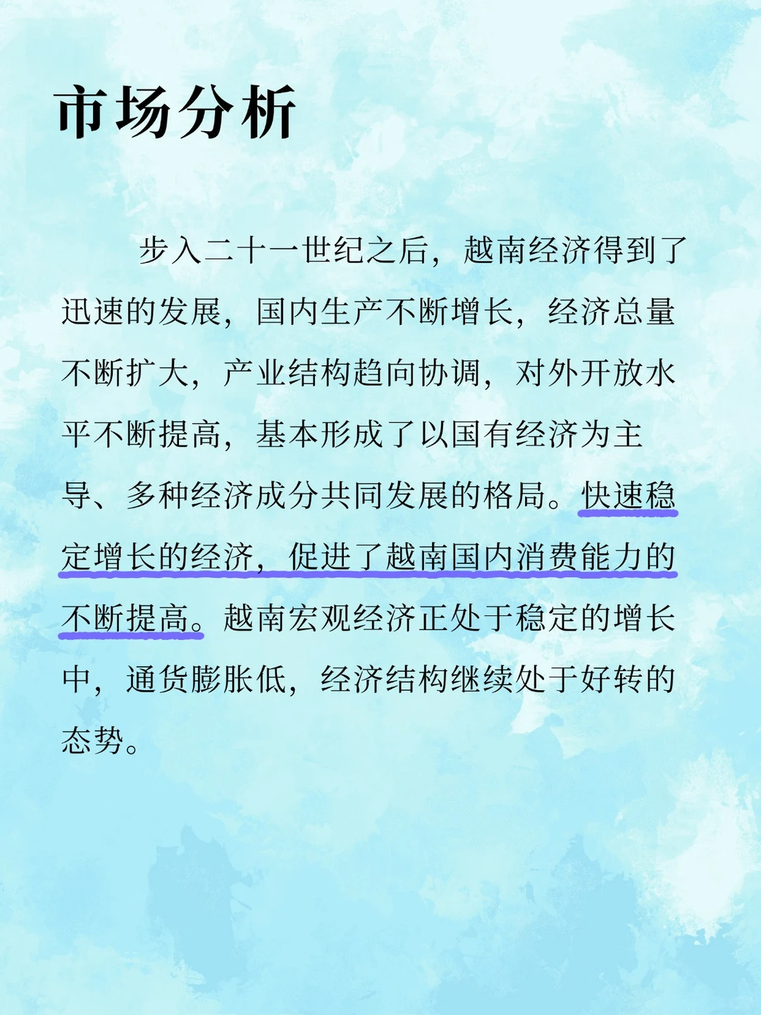 2026年3月越南国际家具展览会