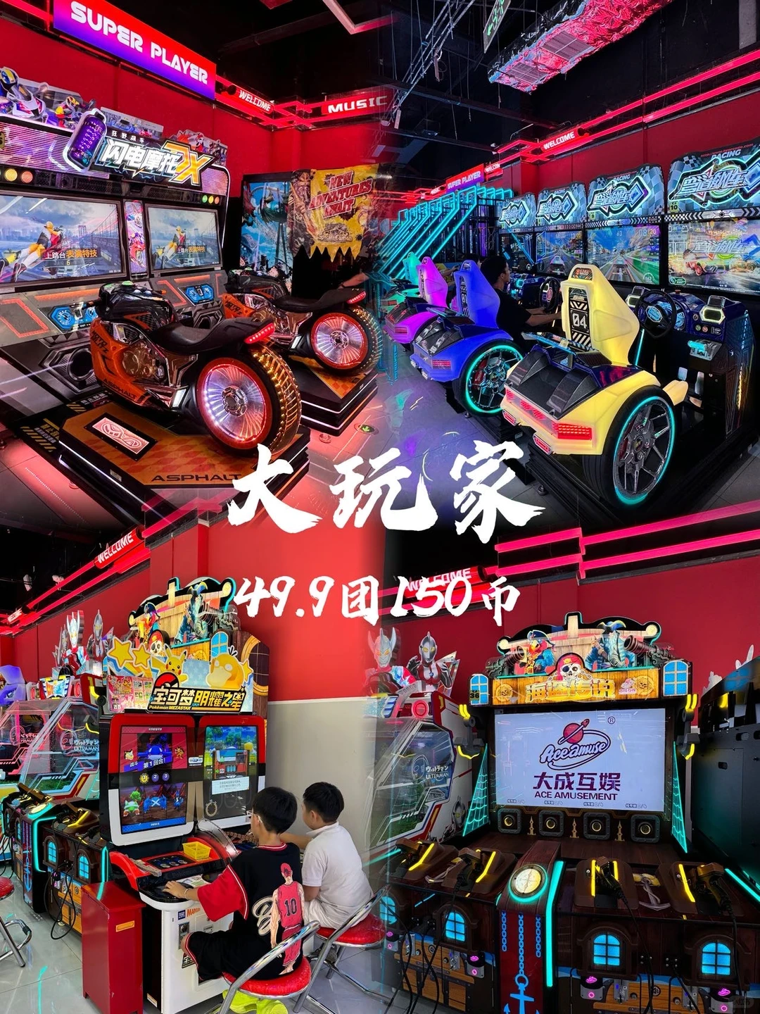 哈尔滨…红博会展购物广场还要给我什么惊喜