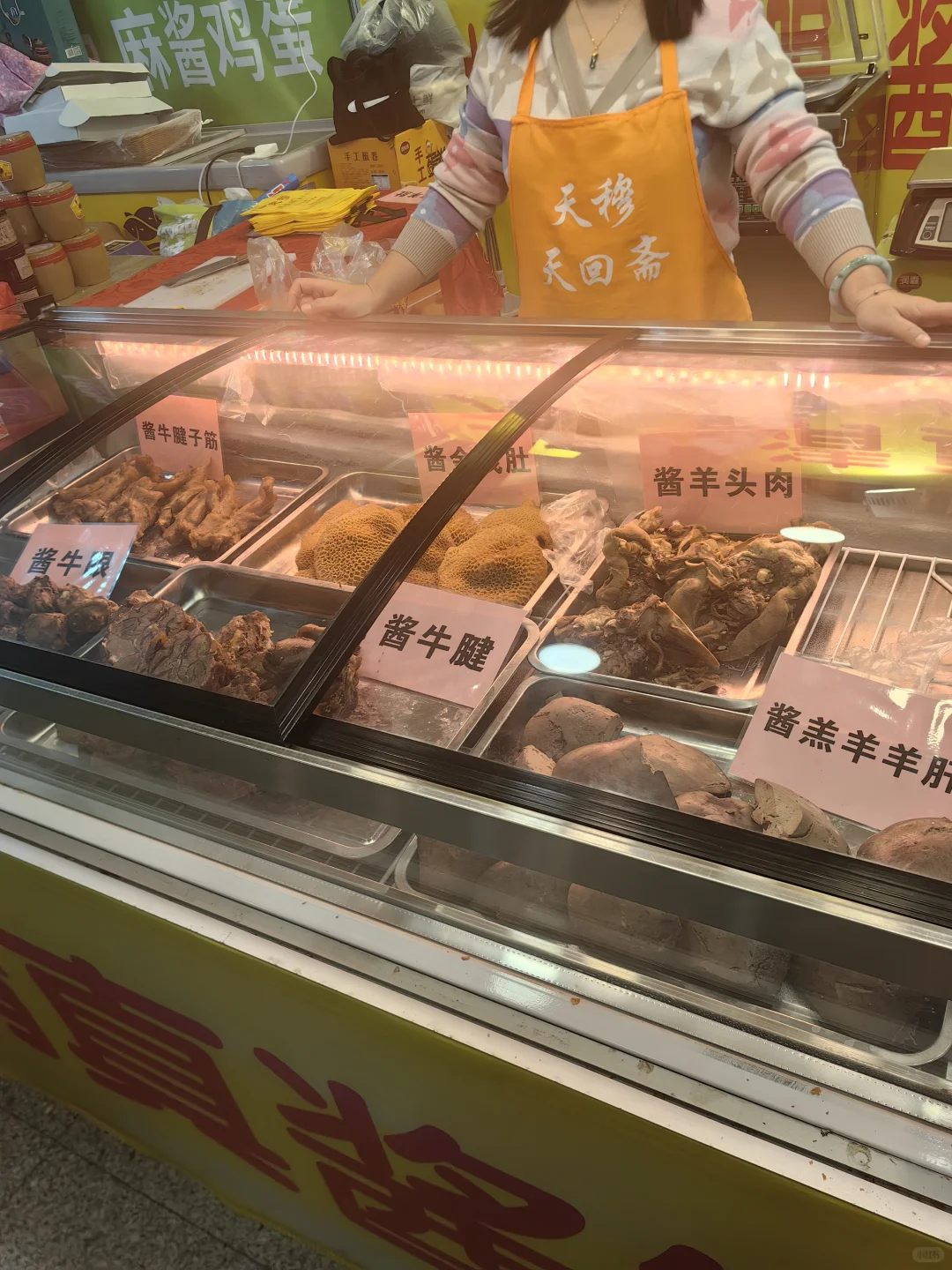 助农展会开始啦