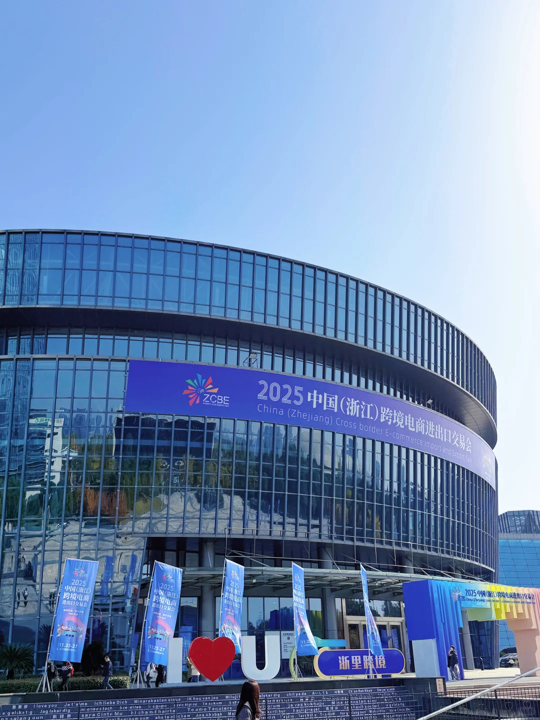 连续三天！义乌电商跨境人不要错过！！