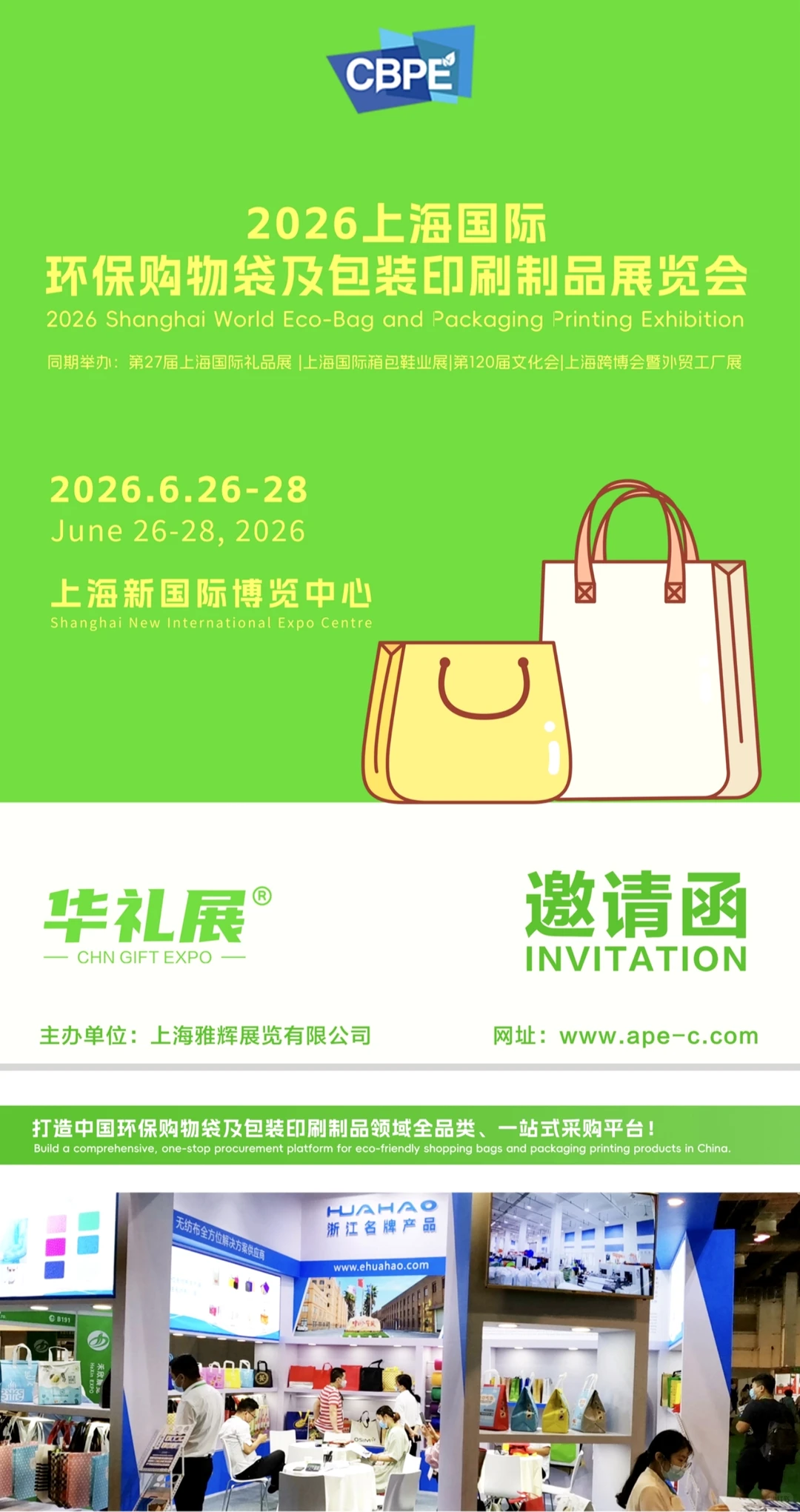 ?产品要出圈，宣传不能“宅”