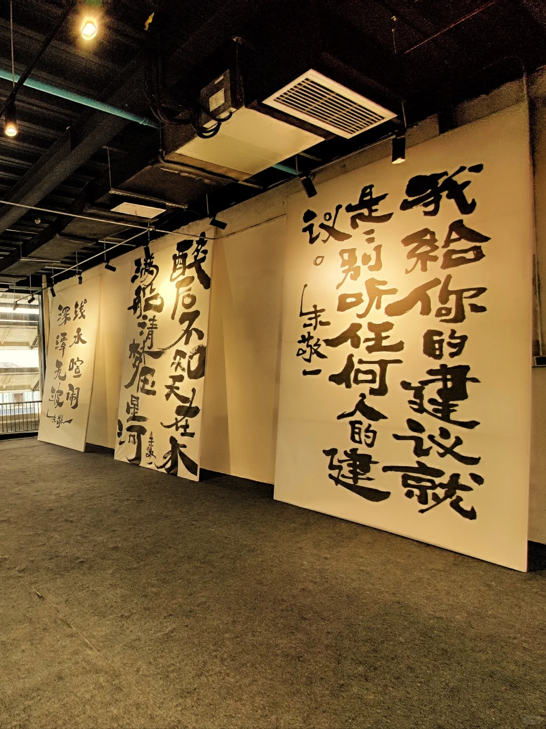 工业印记中的艺展