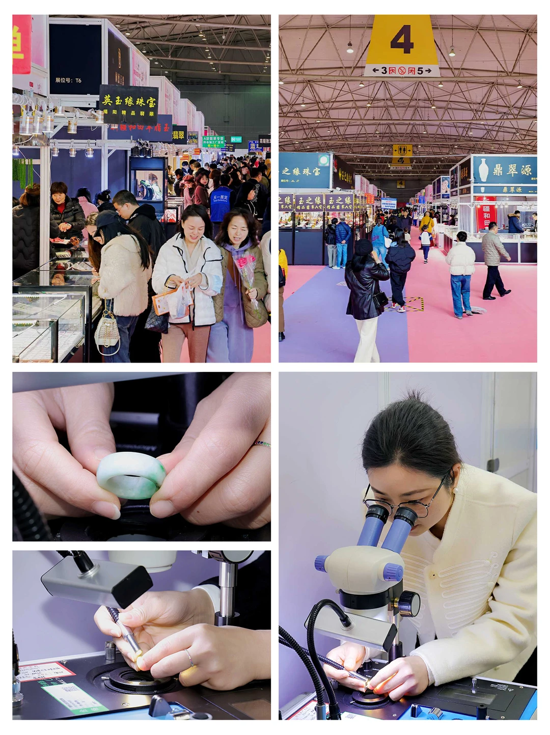 领票中?12.19约起来!成都珠宝展来喽~