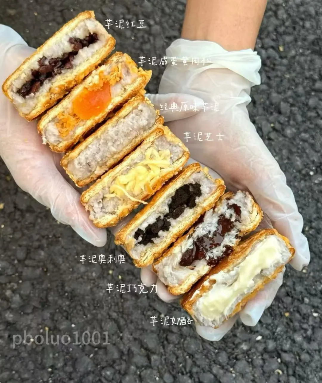 浙工商职院商品展销会摊位一览第2期