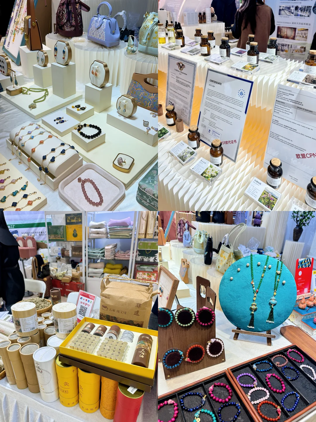 深圳冬日治愈顶流悦己博览会终于来了‼️