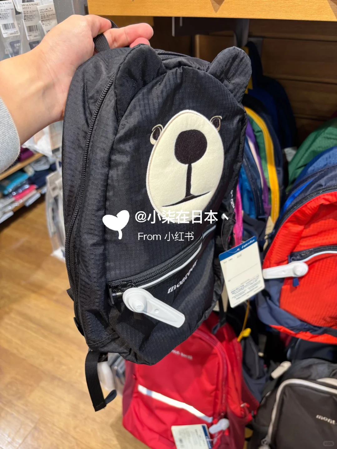 monntbell采购实拍大合集