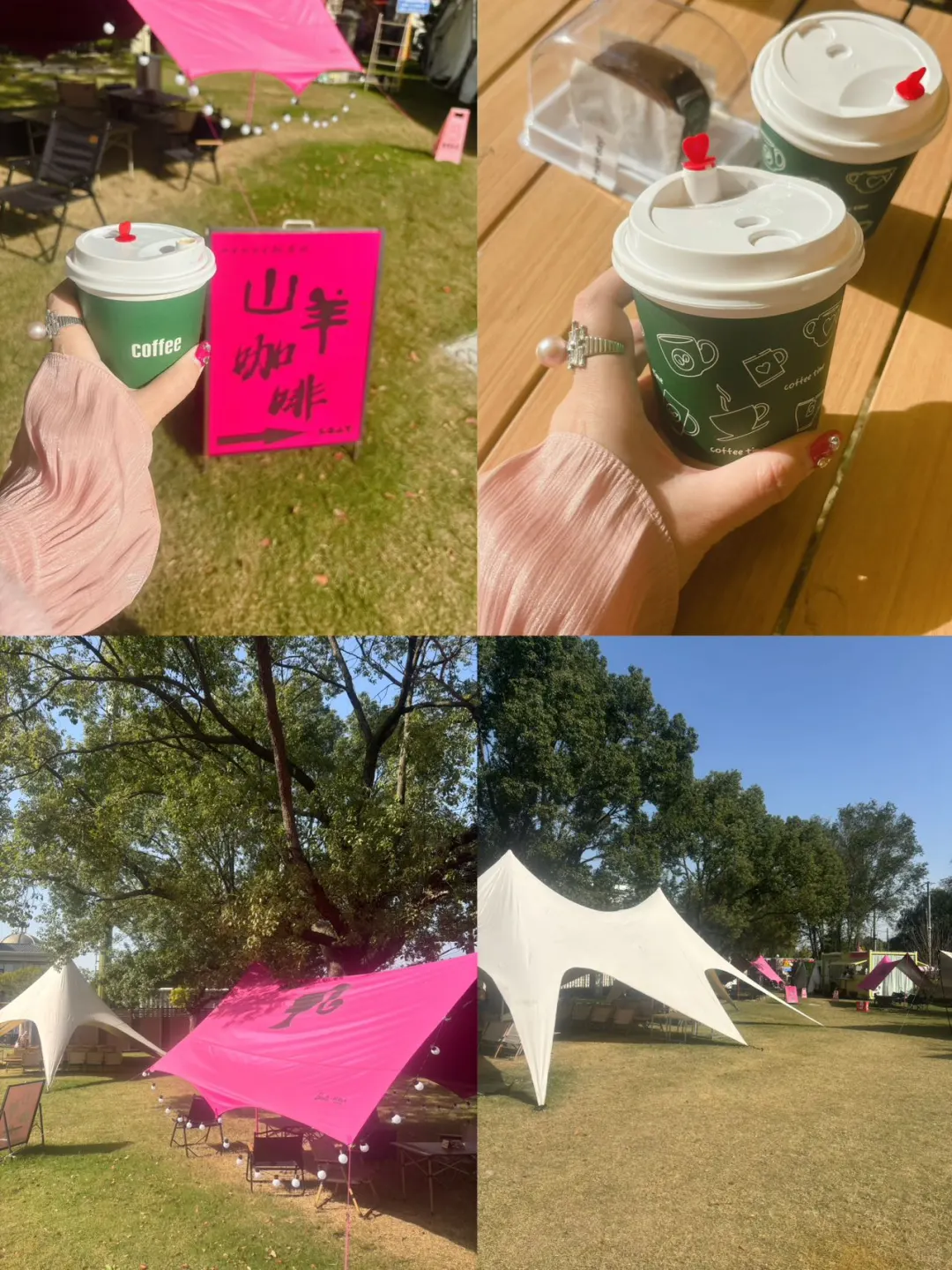 上海佘山国家旅游招商推介会?