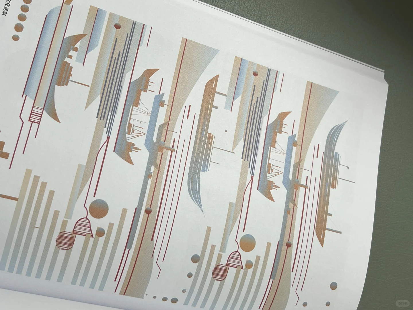 海报收录于第三届长江·未来公益海报设计展