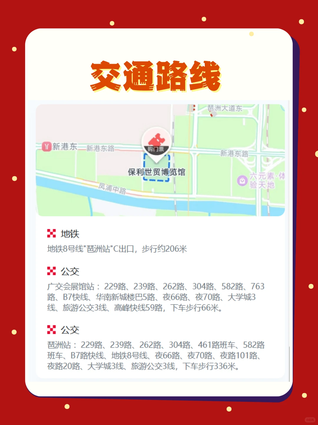 广州家博会今天开展啦~??