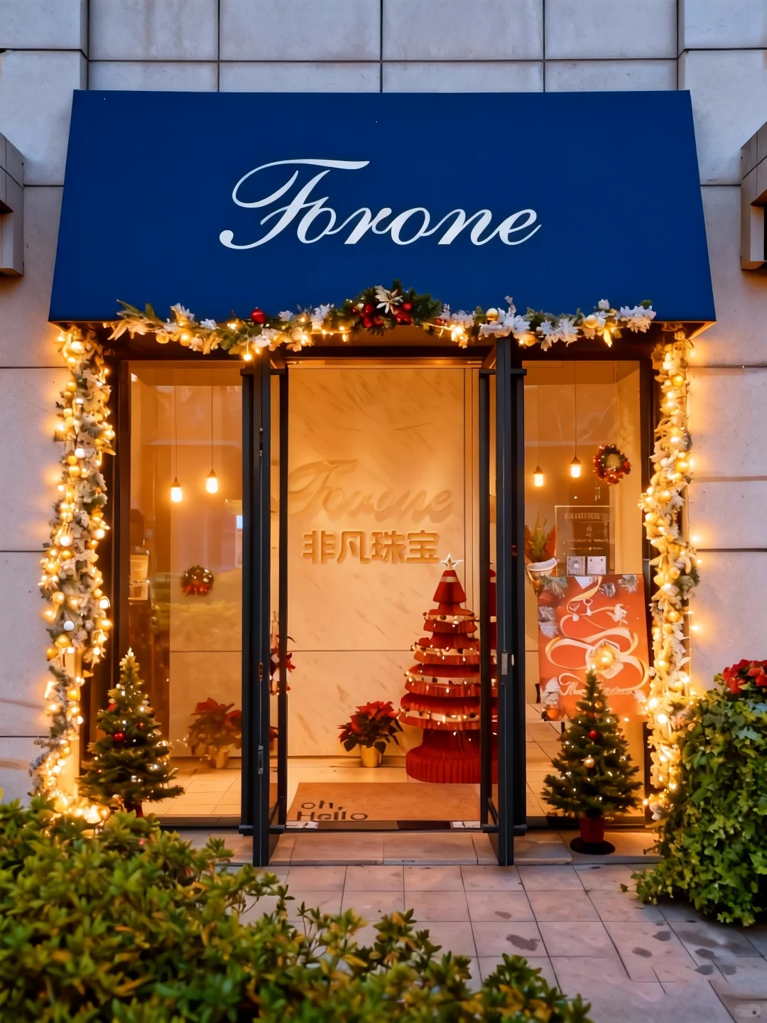 非凡珠宝邀您打卡进博优品会，领取精美礼品