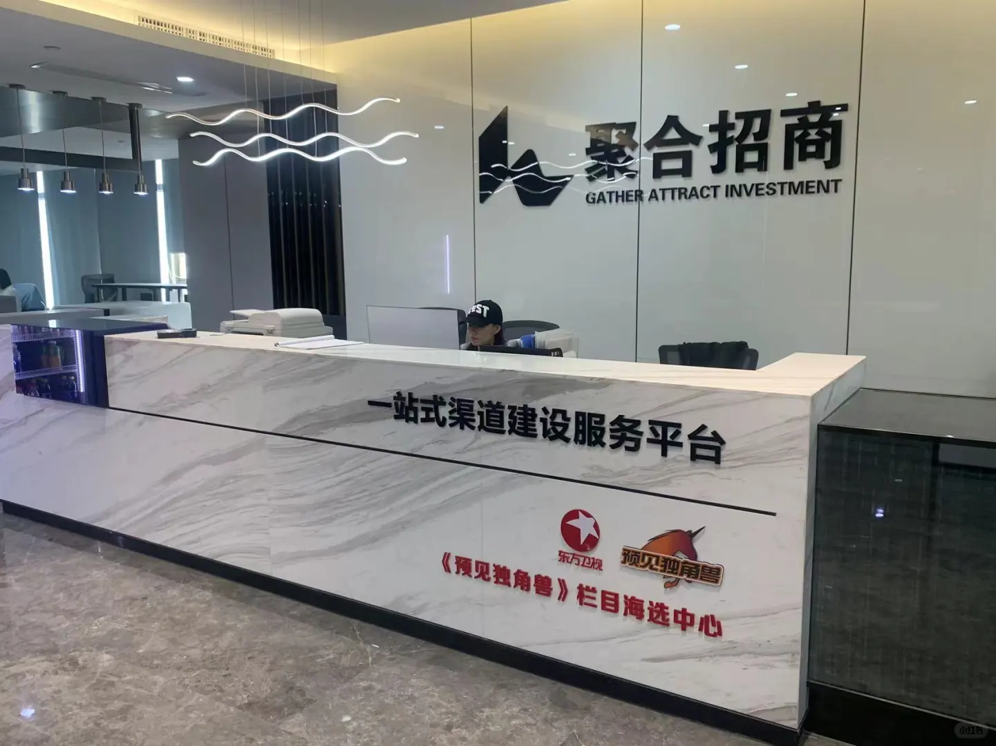 招商公司哪家好？聚合招商用实力作答