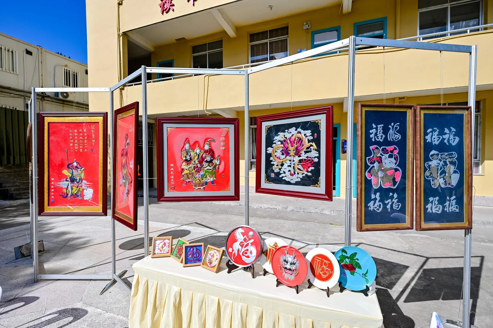 咸村镇耕读文化活动暨周宁二中教学成果展