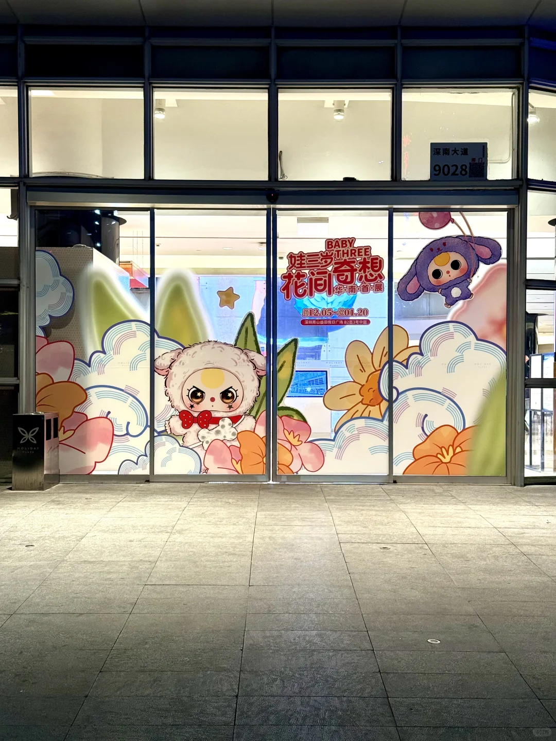 娃三岁真的太好rua啦꒰ ɞ̴̶̷ ·̮ ɞ̴̶̷ ꒱⑅ ?