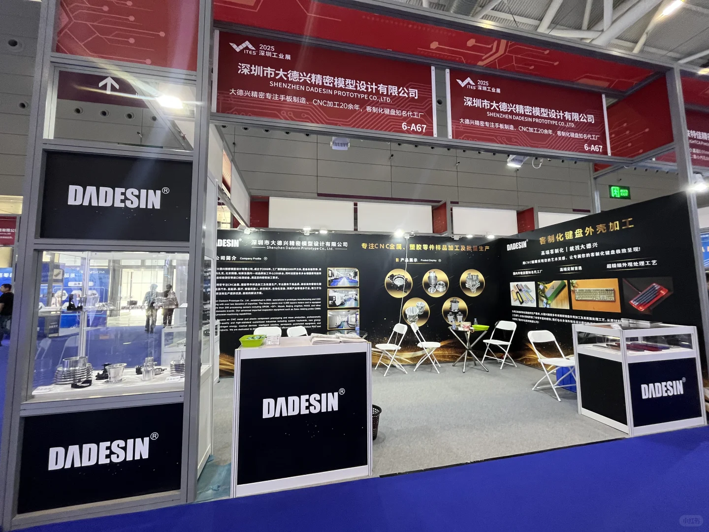 深圳工业展第二日，欢迎来展位玩?