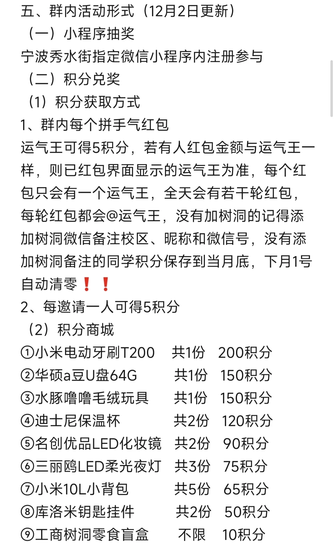 工商商品展销会就要开始啦，快来一睹为快吧