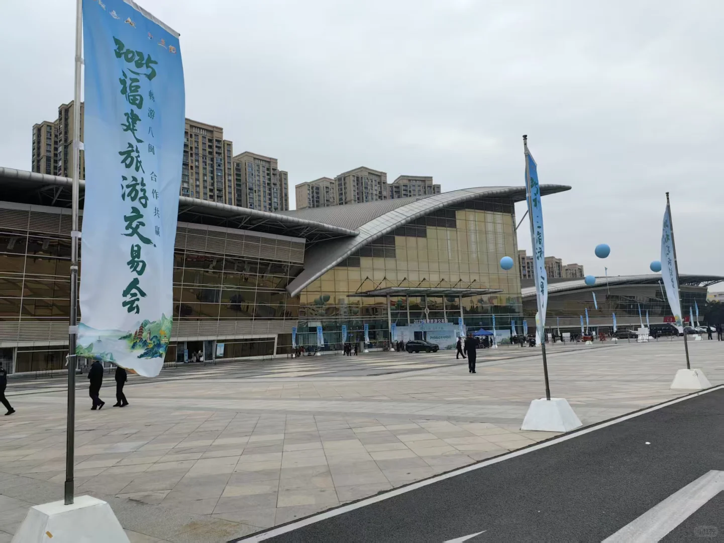 2025福建旅游交易会