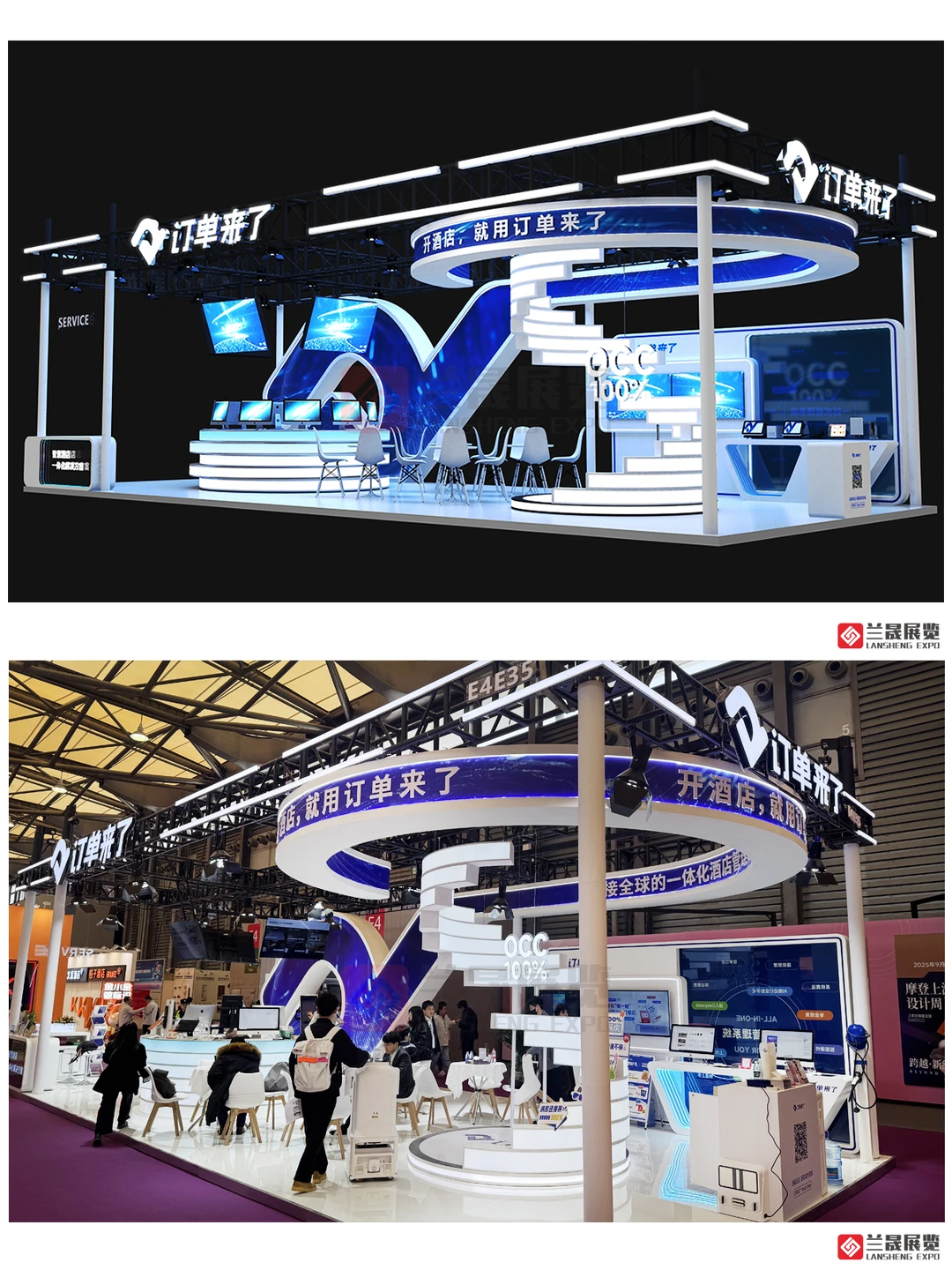 2026上海国际酒店及商业空间博览会?