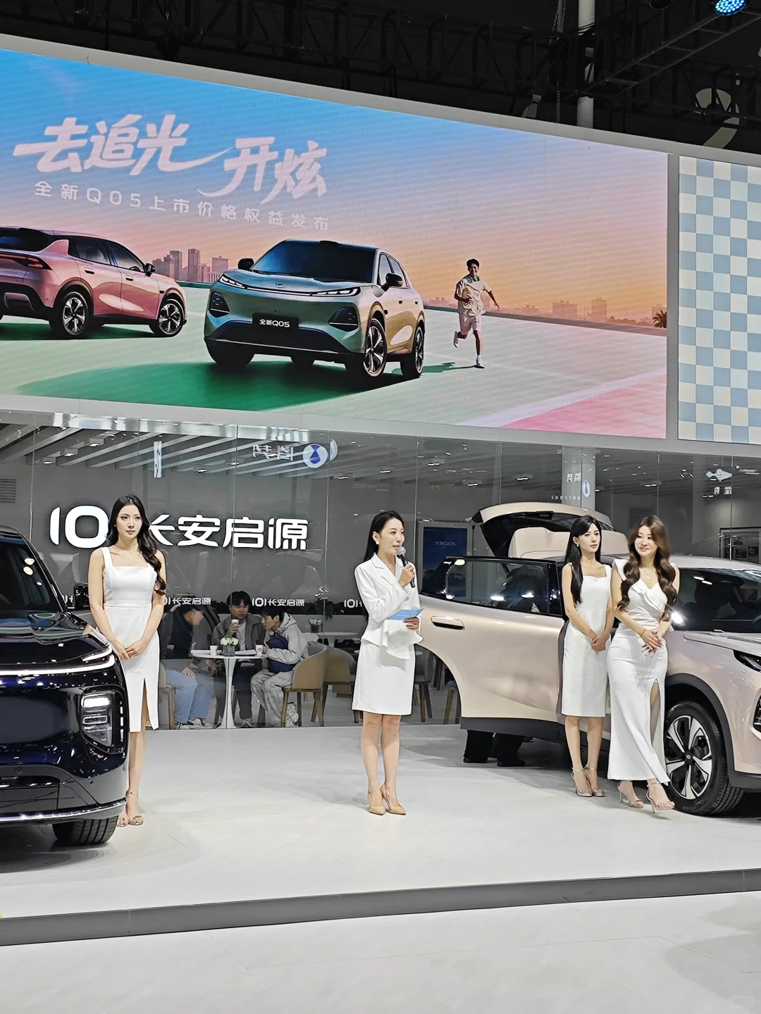 新时代 共享观展