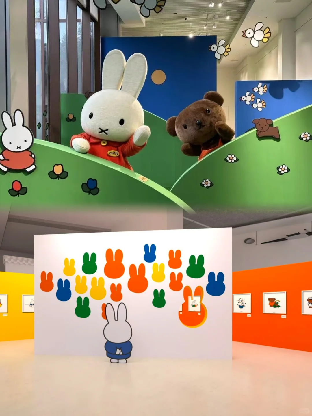 米菲全世界的好朋友来啦