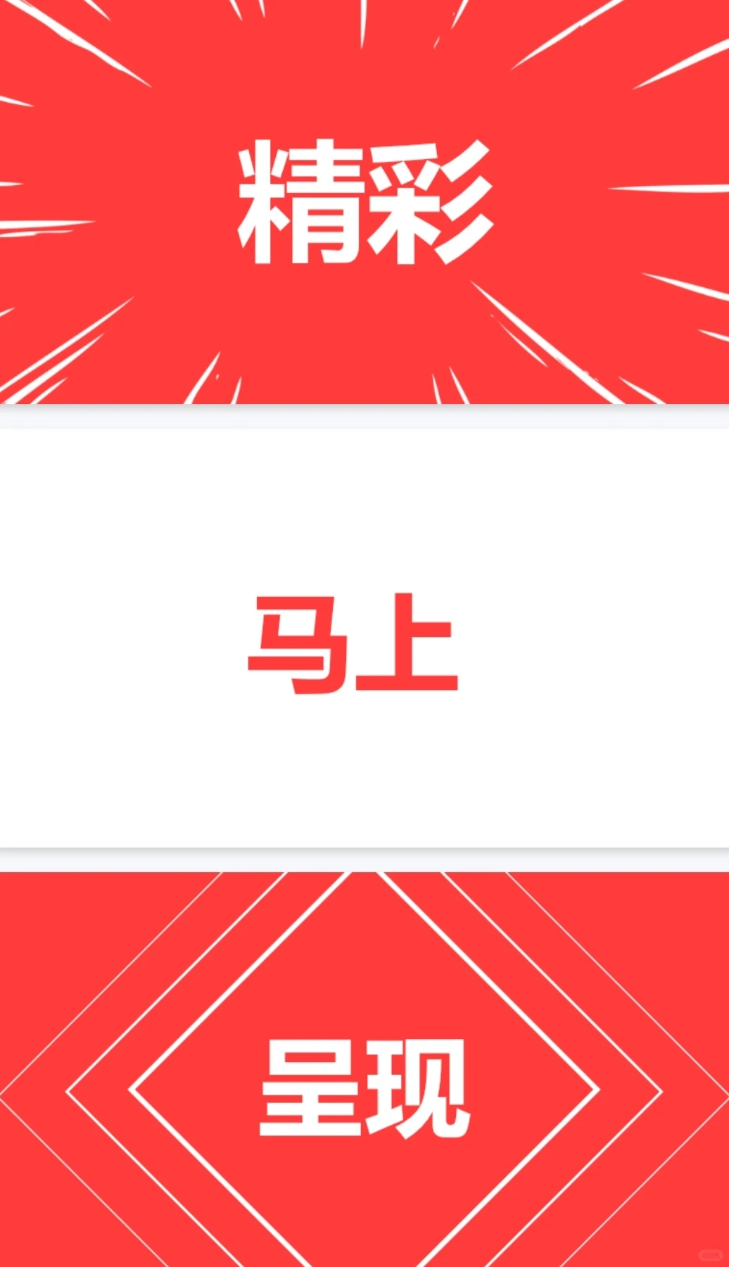 行政小白第一次举办员工生日会