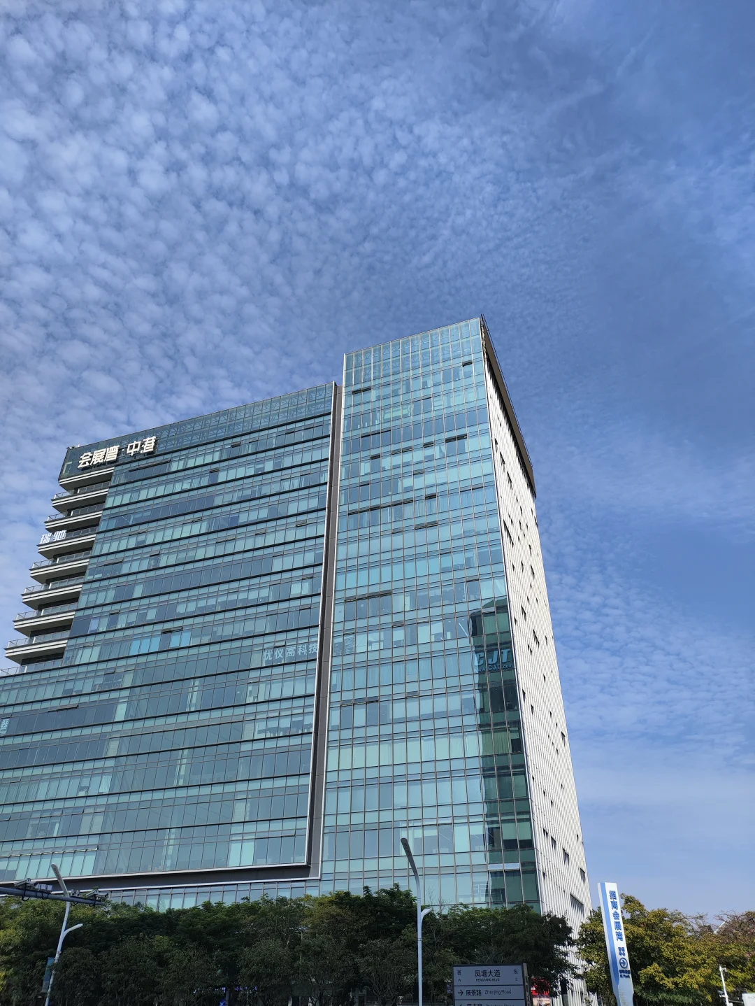 会展湾｜宜居家园