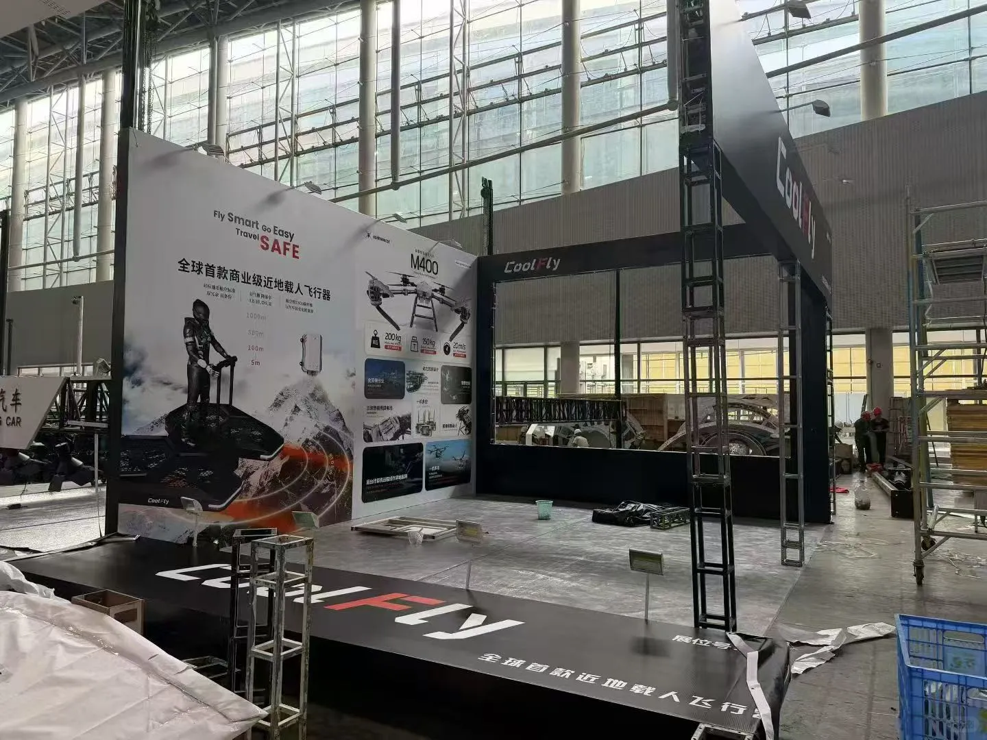 低空经济-倒计时