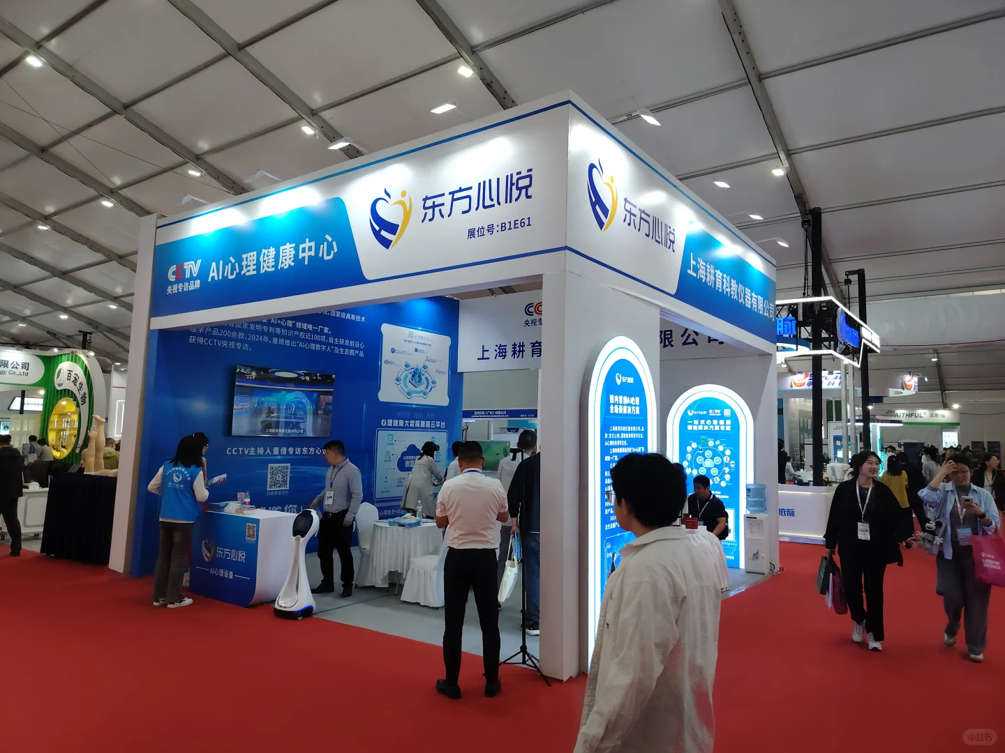 长春展台设计厂家