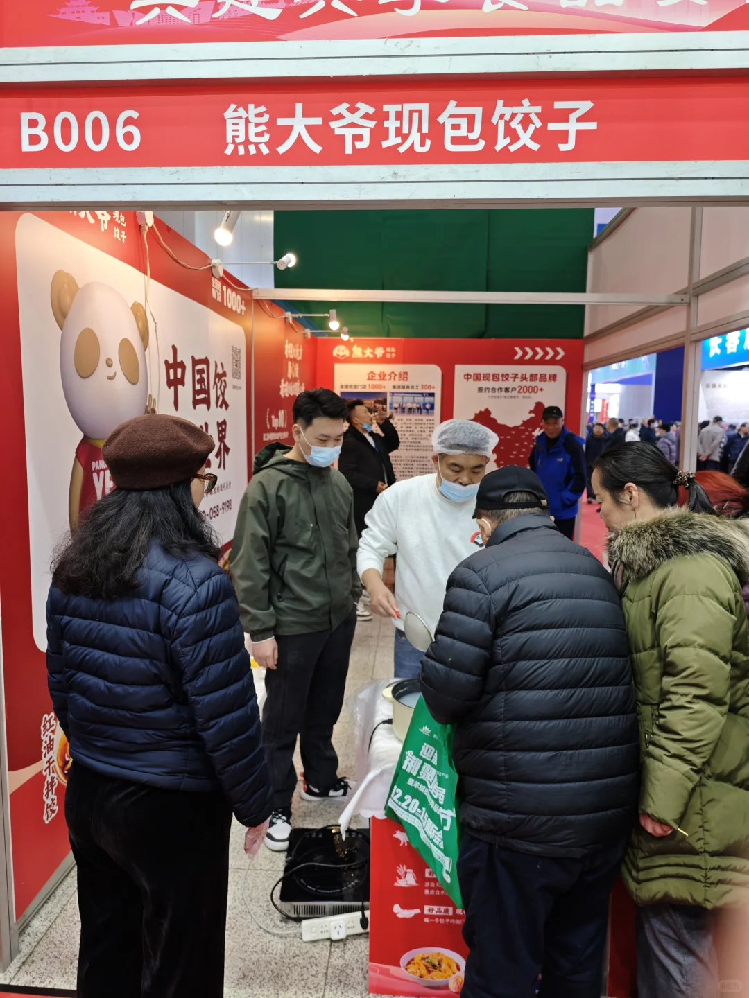 武汉武展食博会