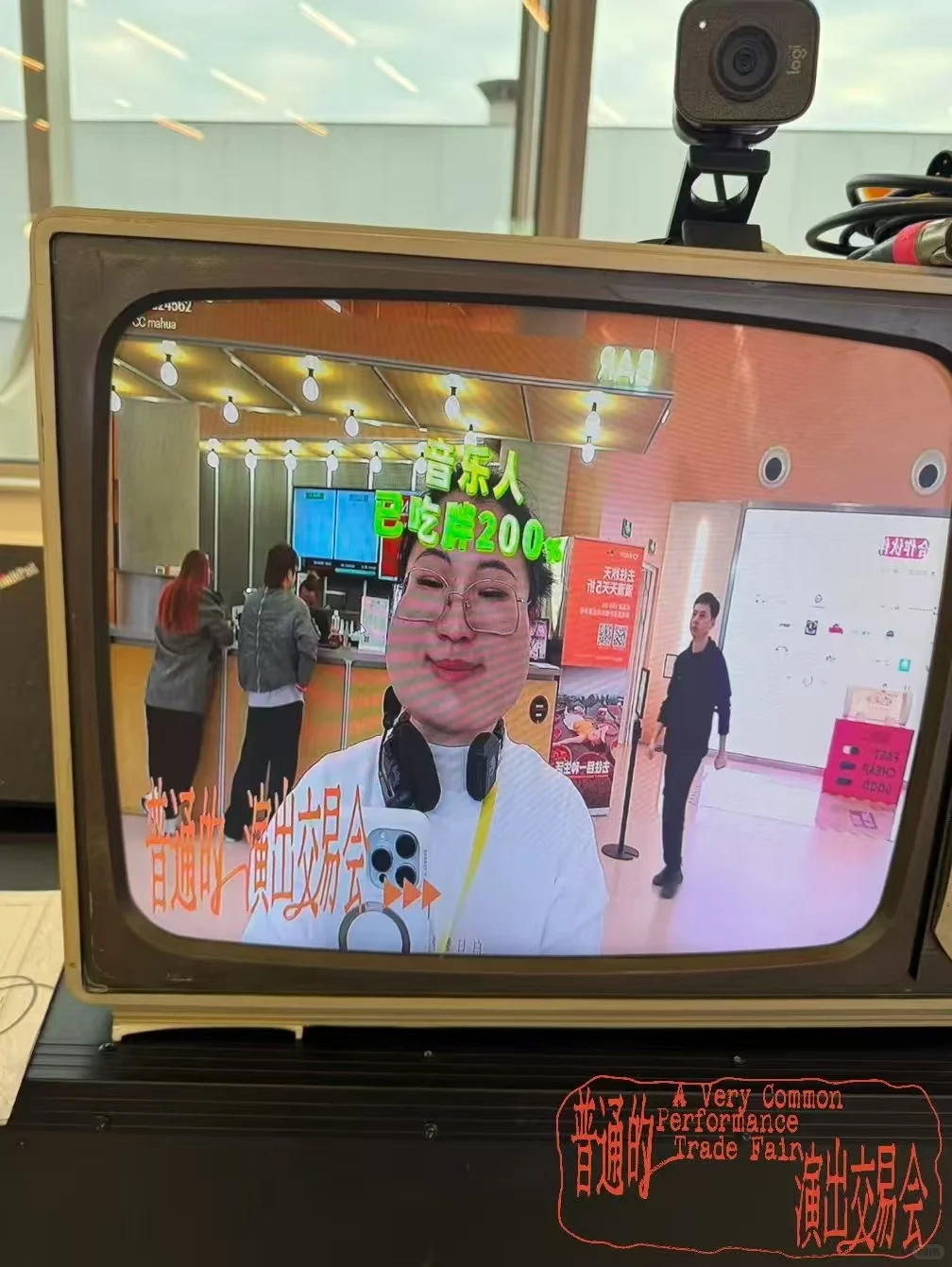 终于活过来发点回顾了｜普通的演交会回顾