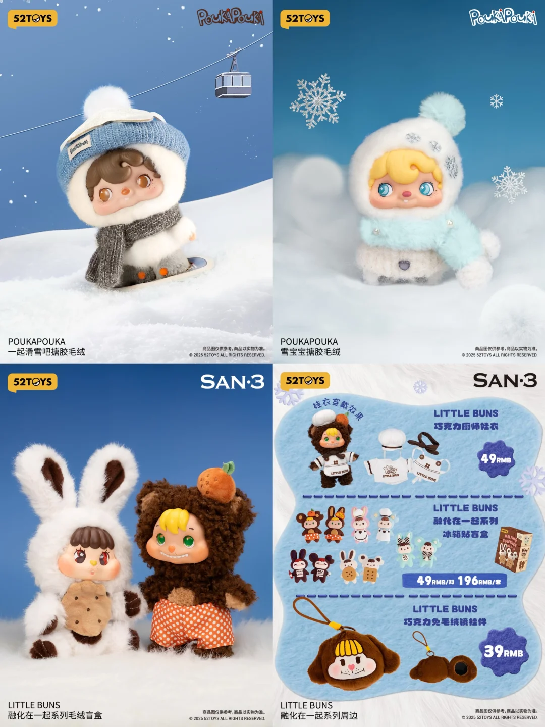 最全北京QDF潮玩展攻略?52TOYS篇