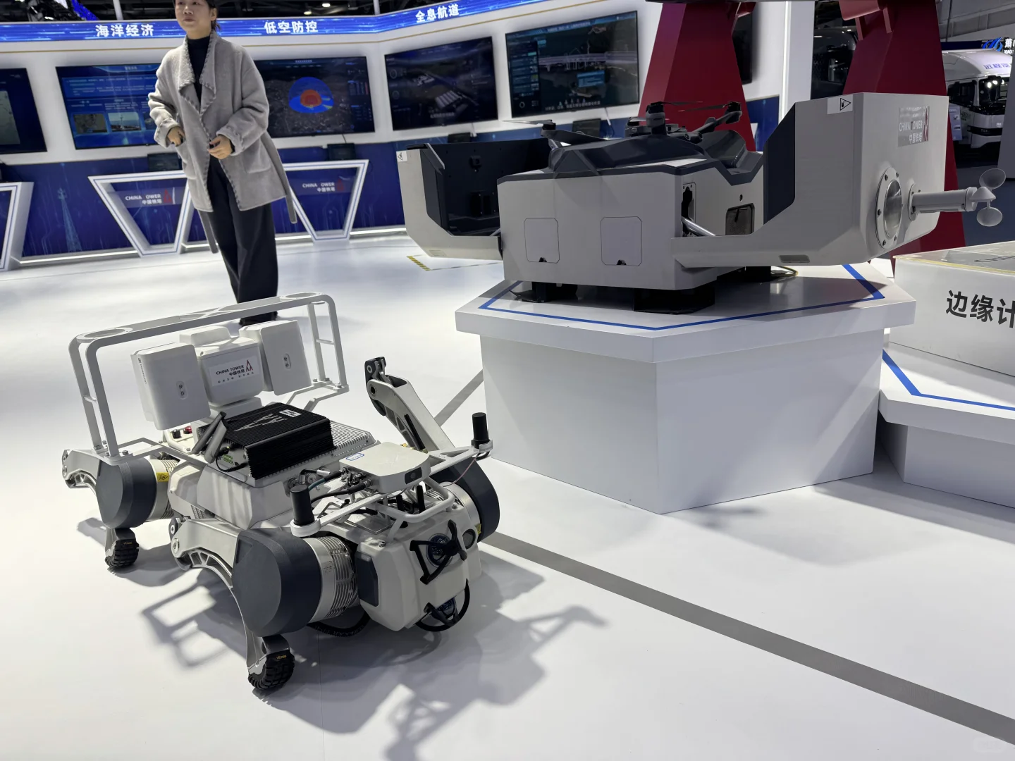 第七届浙江国际智慧交通产业博览会