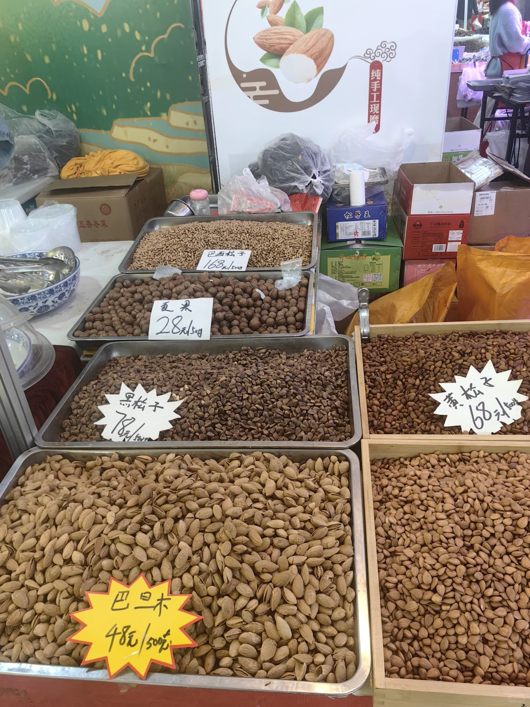 助农展会开始啦