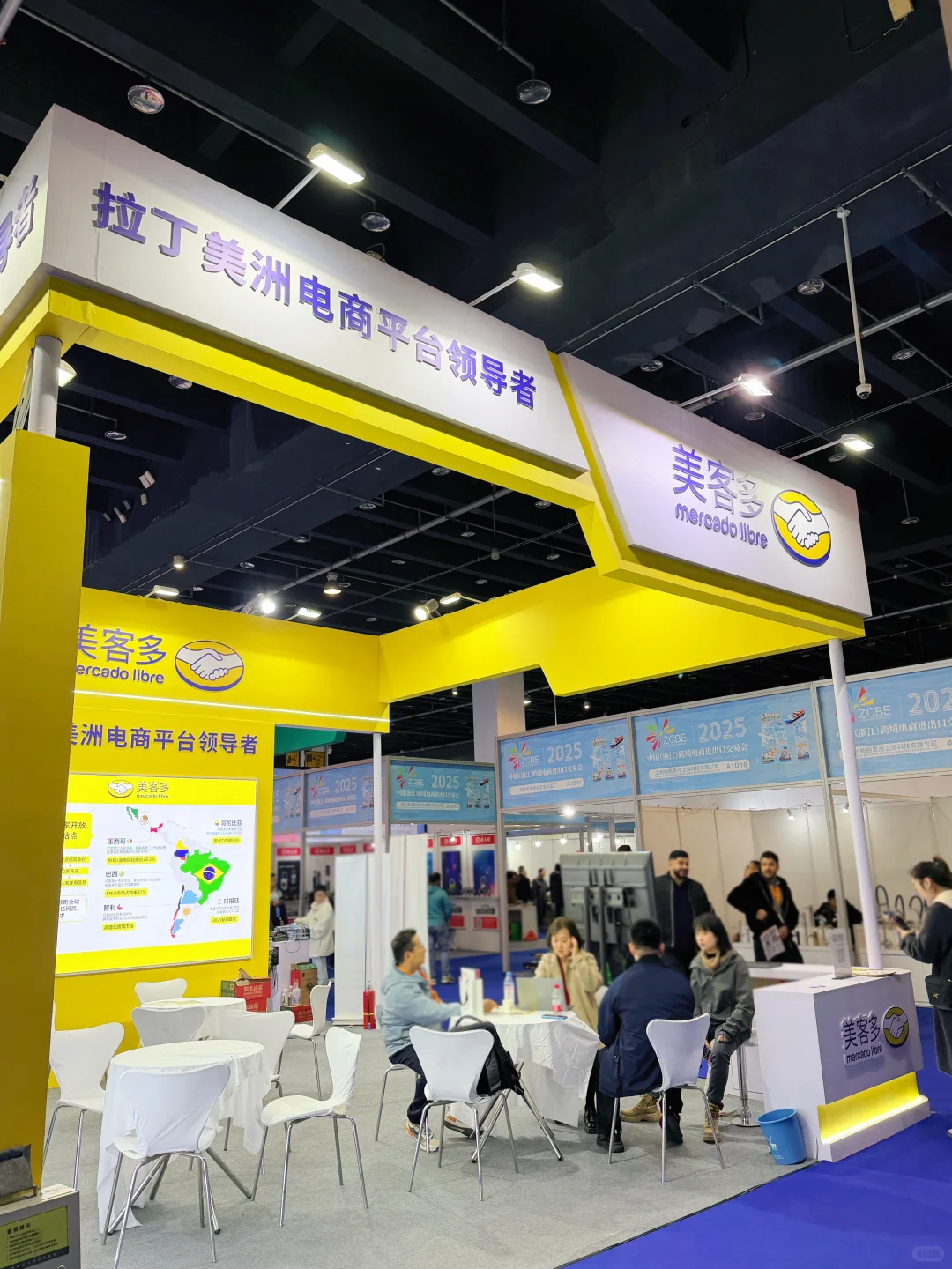 连续三天！义乌电商跨境人不要错过！！