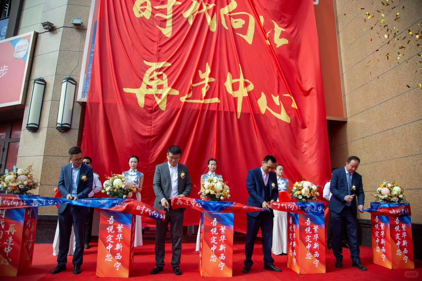 ?破局登场！城市展厅盛大开放，共鉴非凡