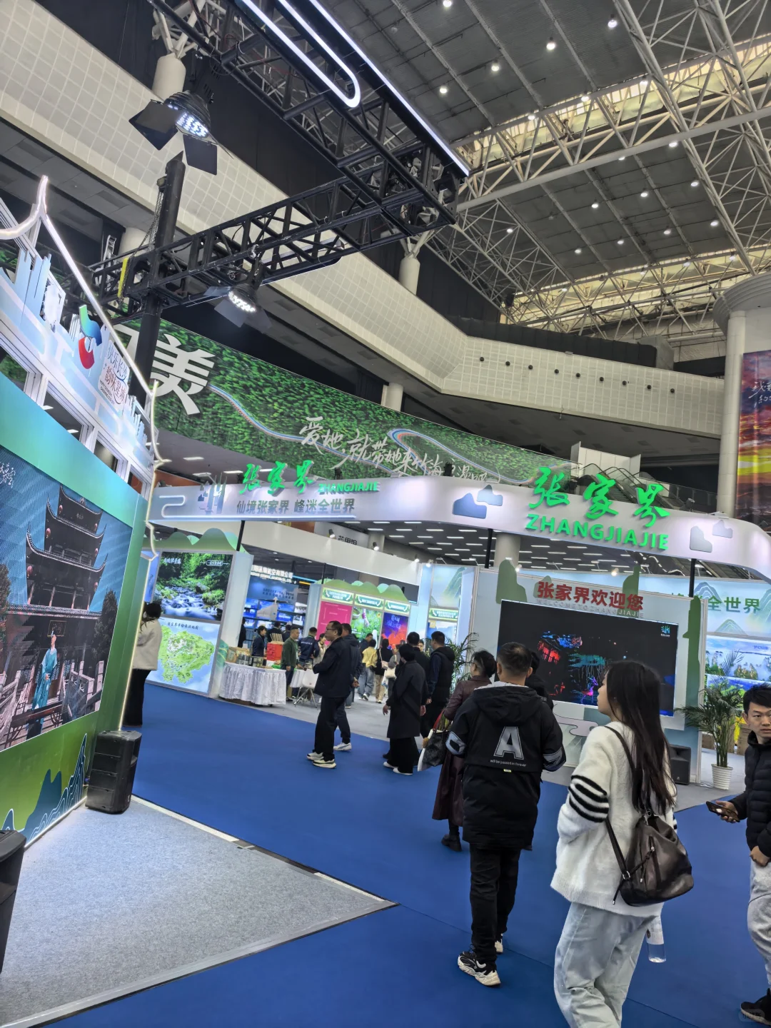 2025湖南文化产业博览会