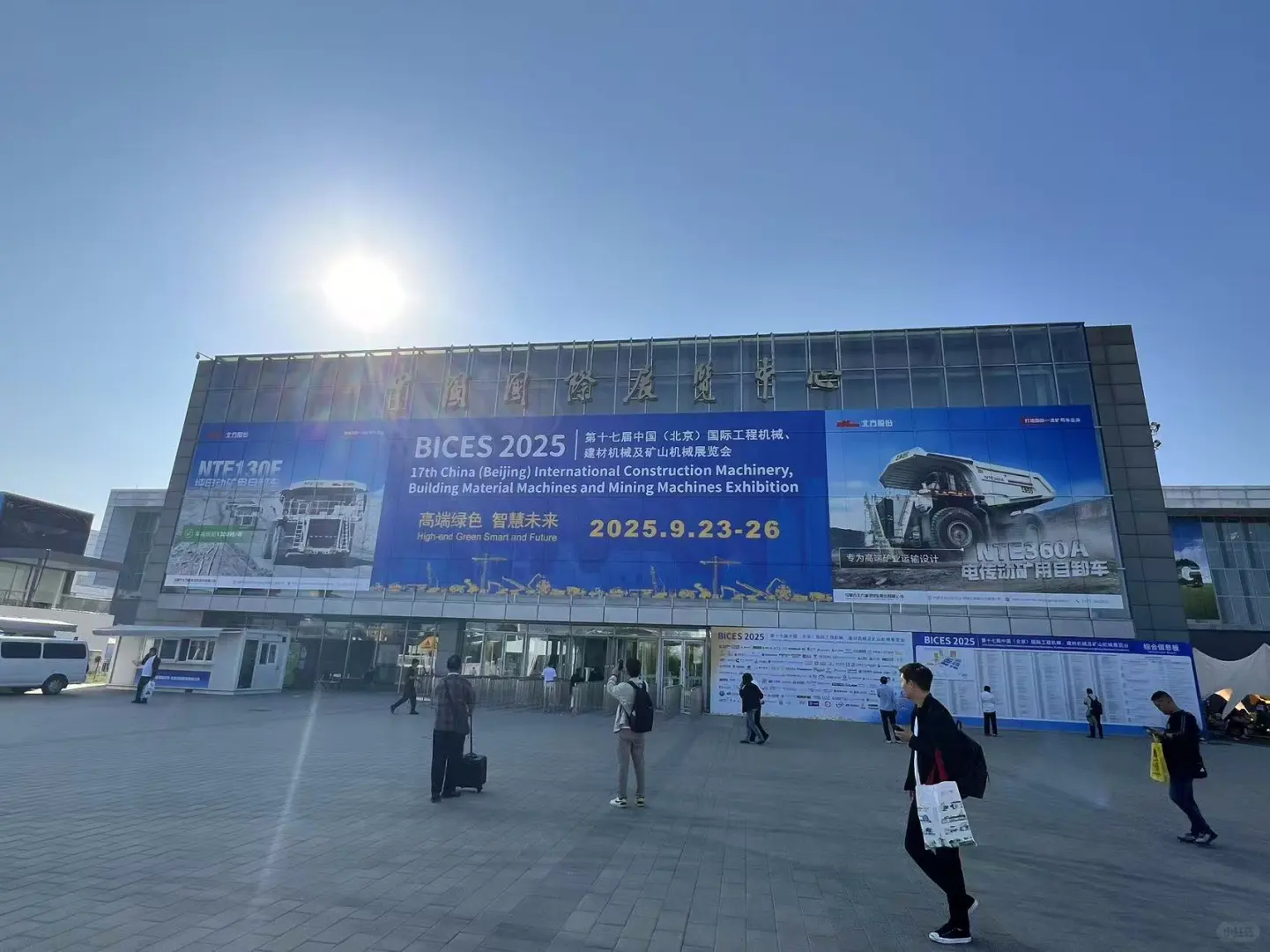 闲来无事看个展