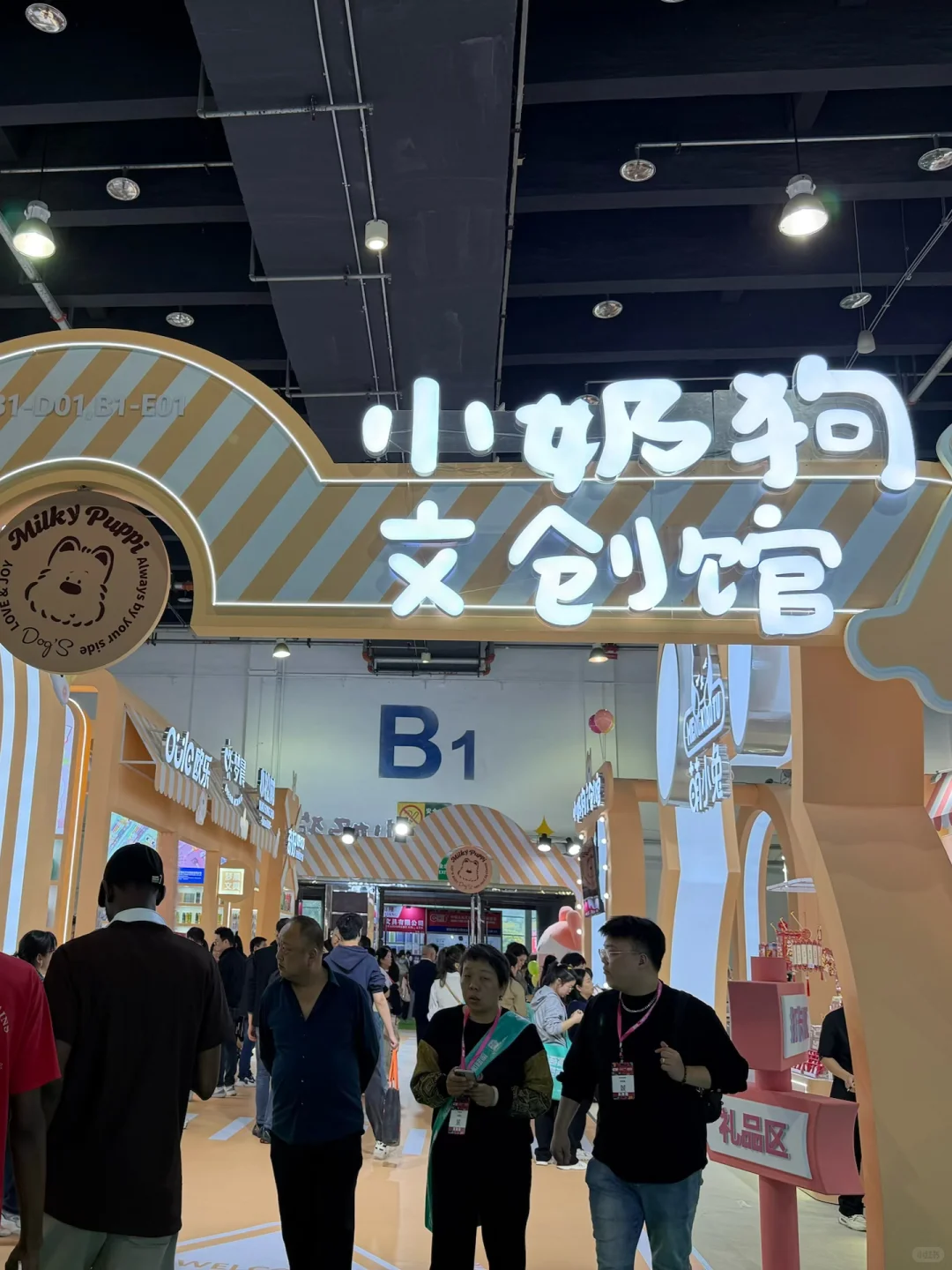 2026中国义乌文具礼品展览会展位火热预定中