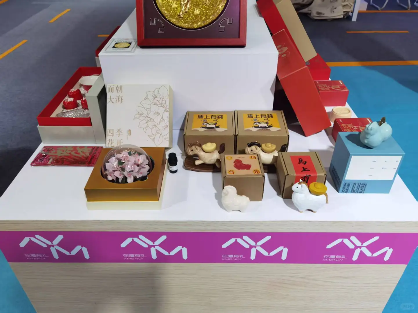 在厦有礼惊艳亮相福建2025旅交会